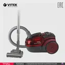 🛍 Пылесос с аквафильтром VITEK VT-1829