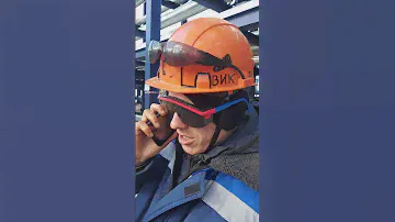 витек