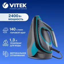 Паровая станция VITEK VT-2433