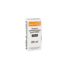 Кофемолка Vitek 1542