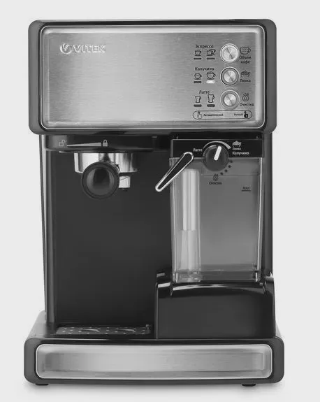 Кофеварка рожковая VITEK VT-1514-0